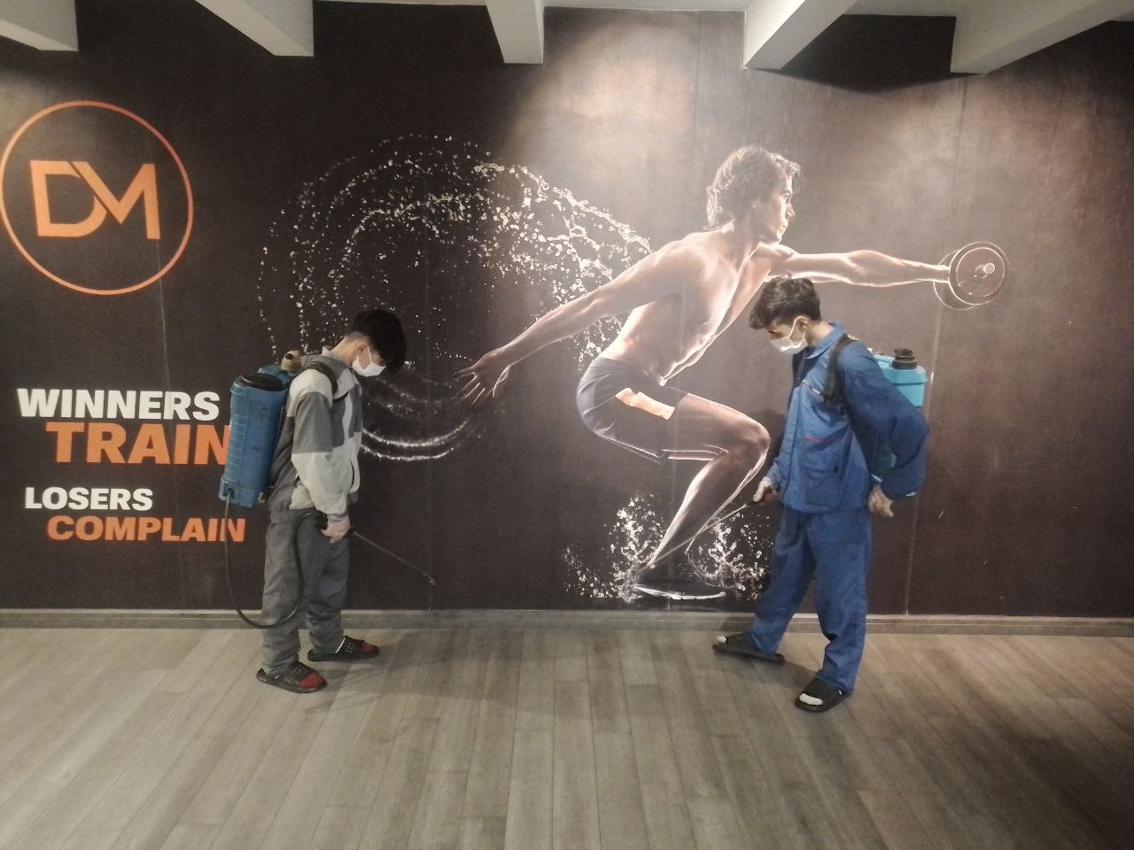 سمپاشی تهران